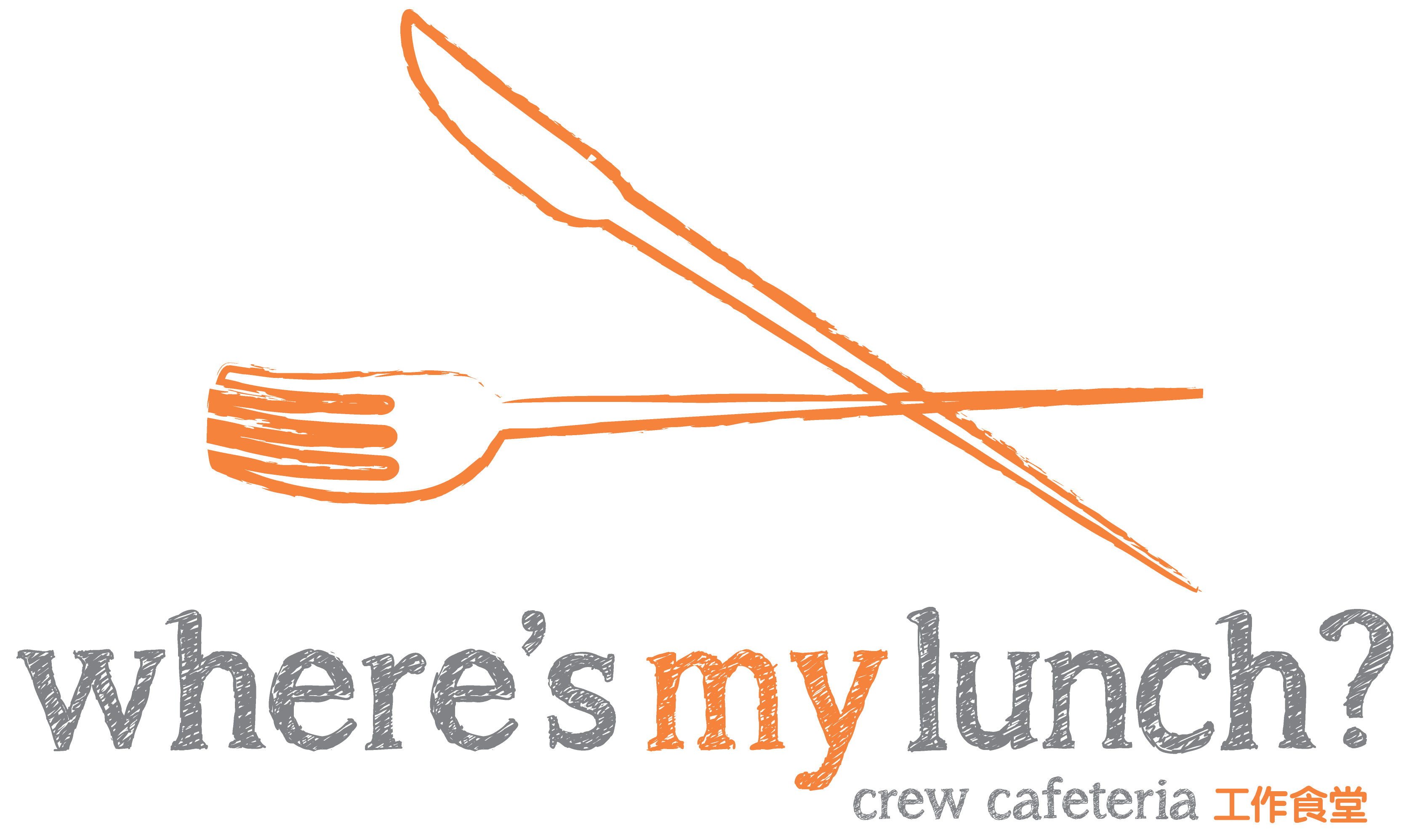 where's my lunch? fork and knife logo